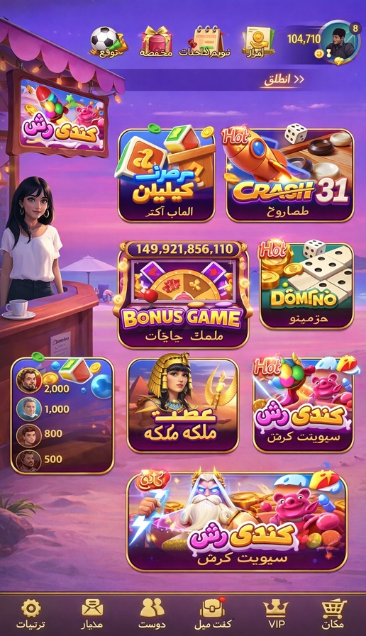 Casino Connect